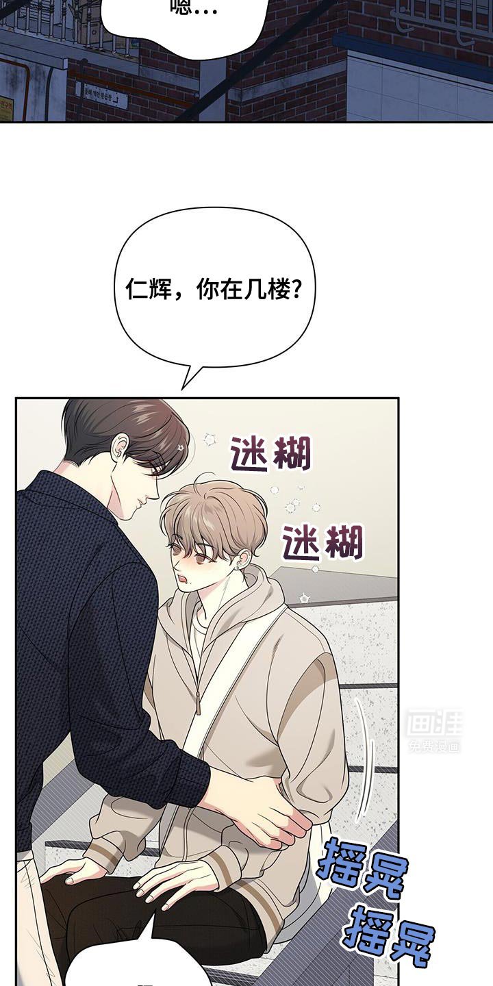 第60章：【第二季】酒醉