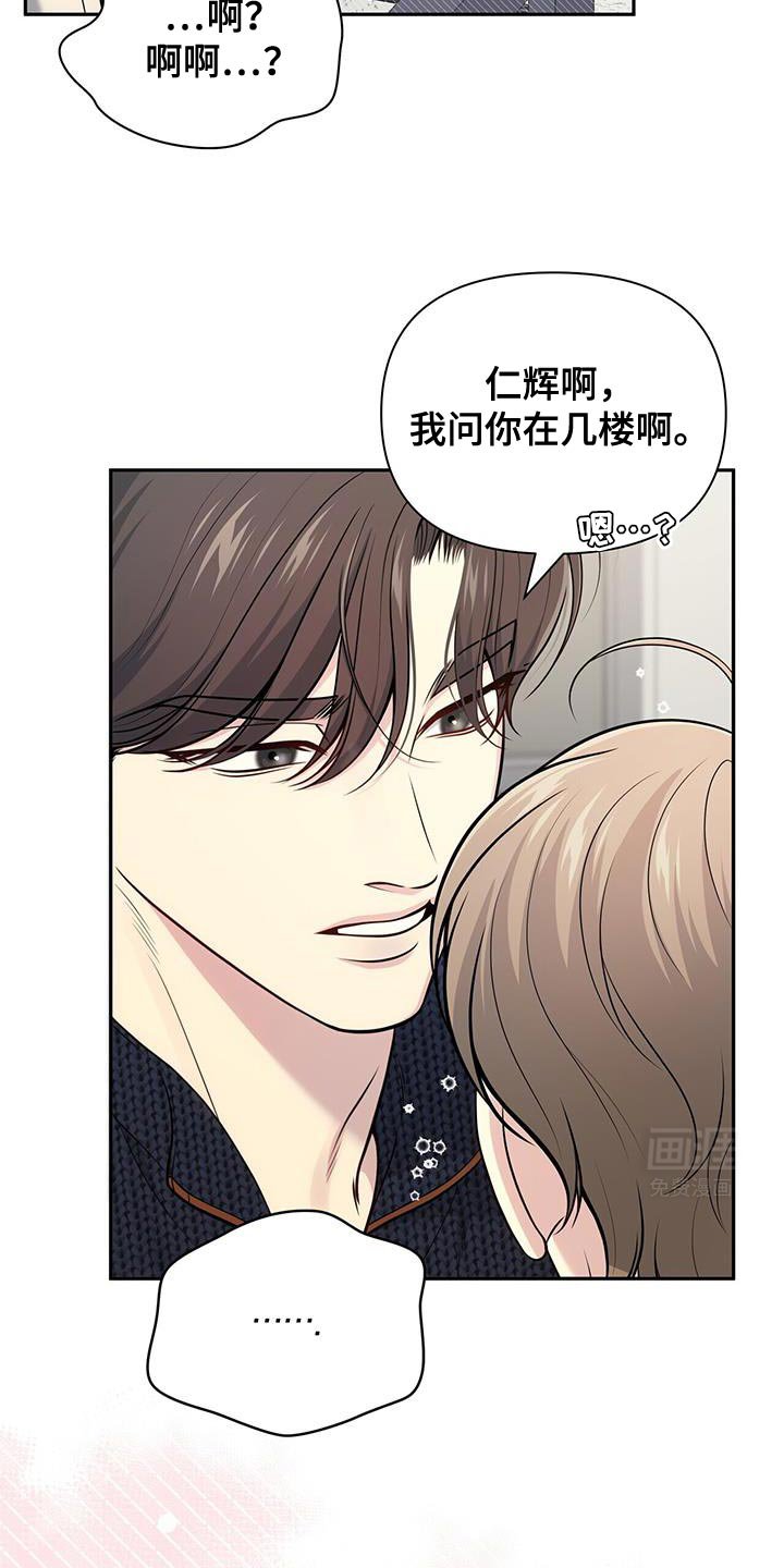 第60章：【第二季】酒醉