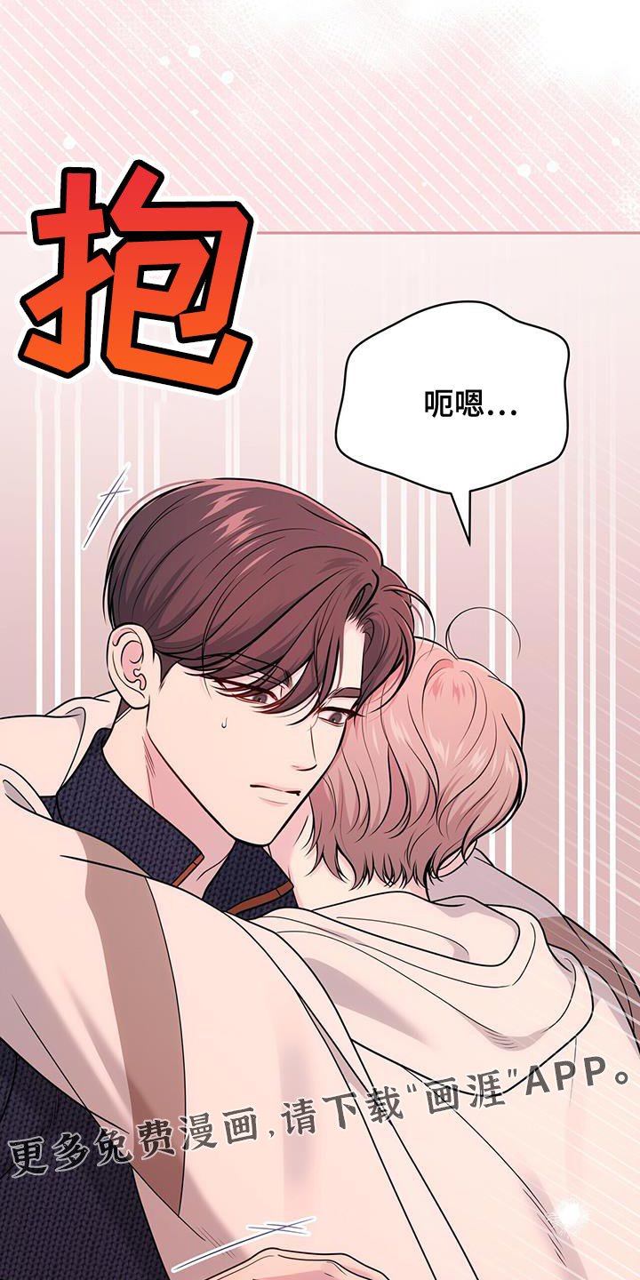 第60章：【第二季】酒醉