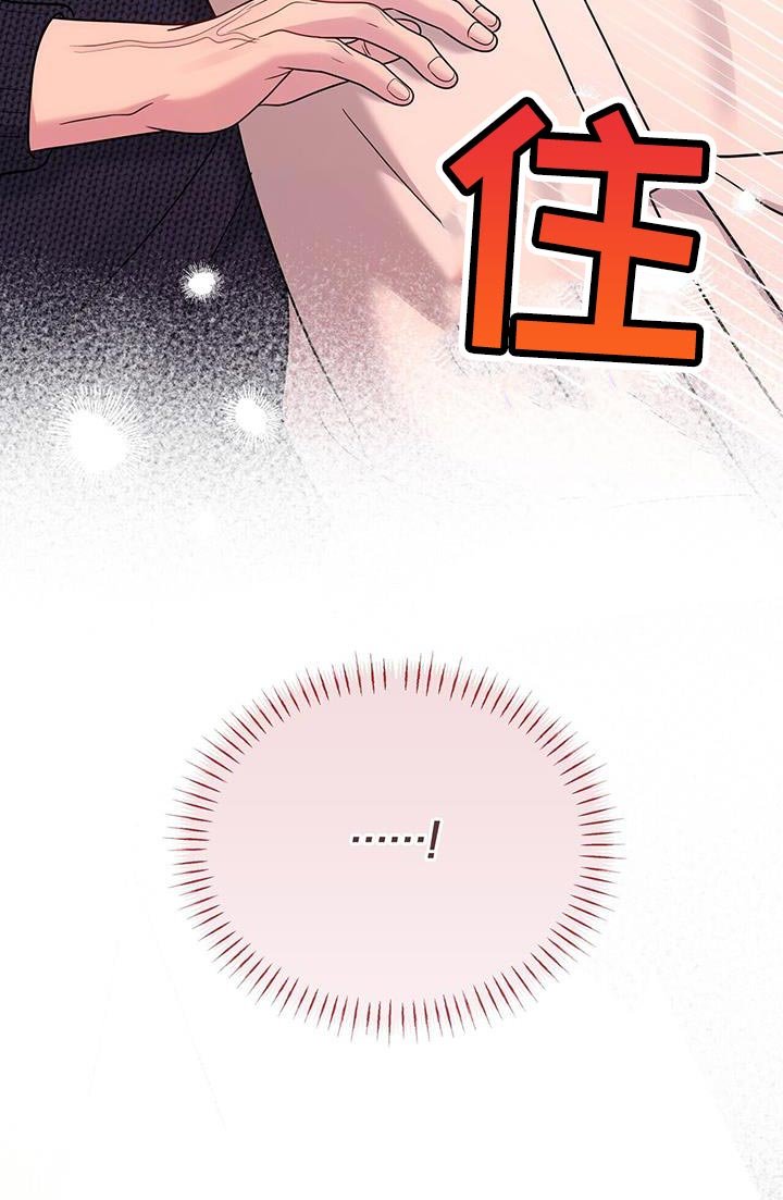 第60章：【第二季】酒醉