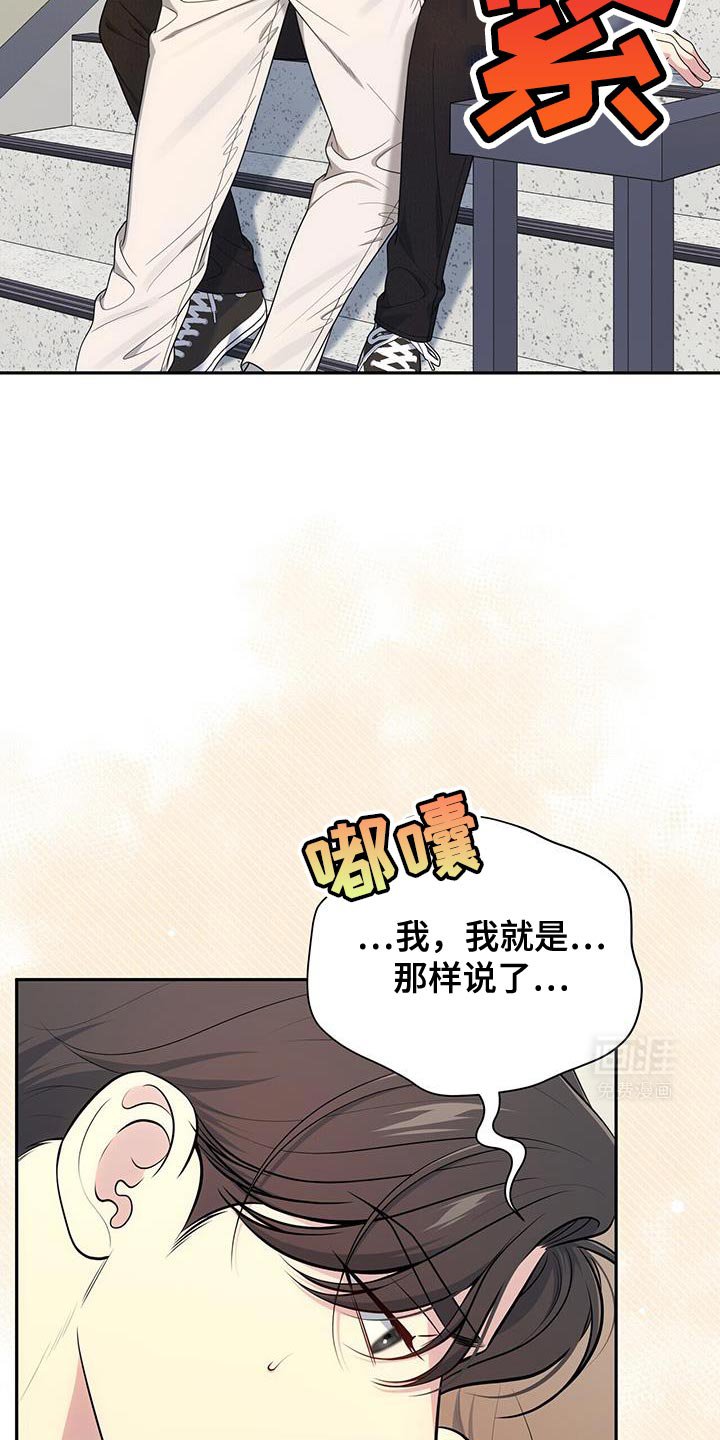 第61章：【第二季】误会