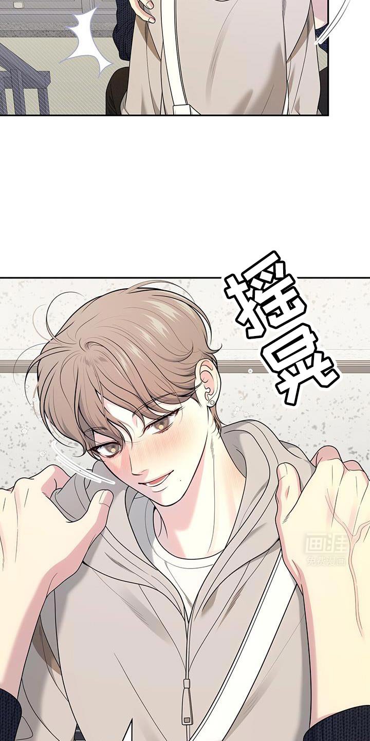 第61章：【第二季】误会