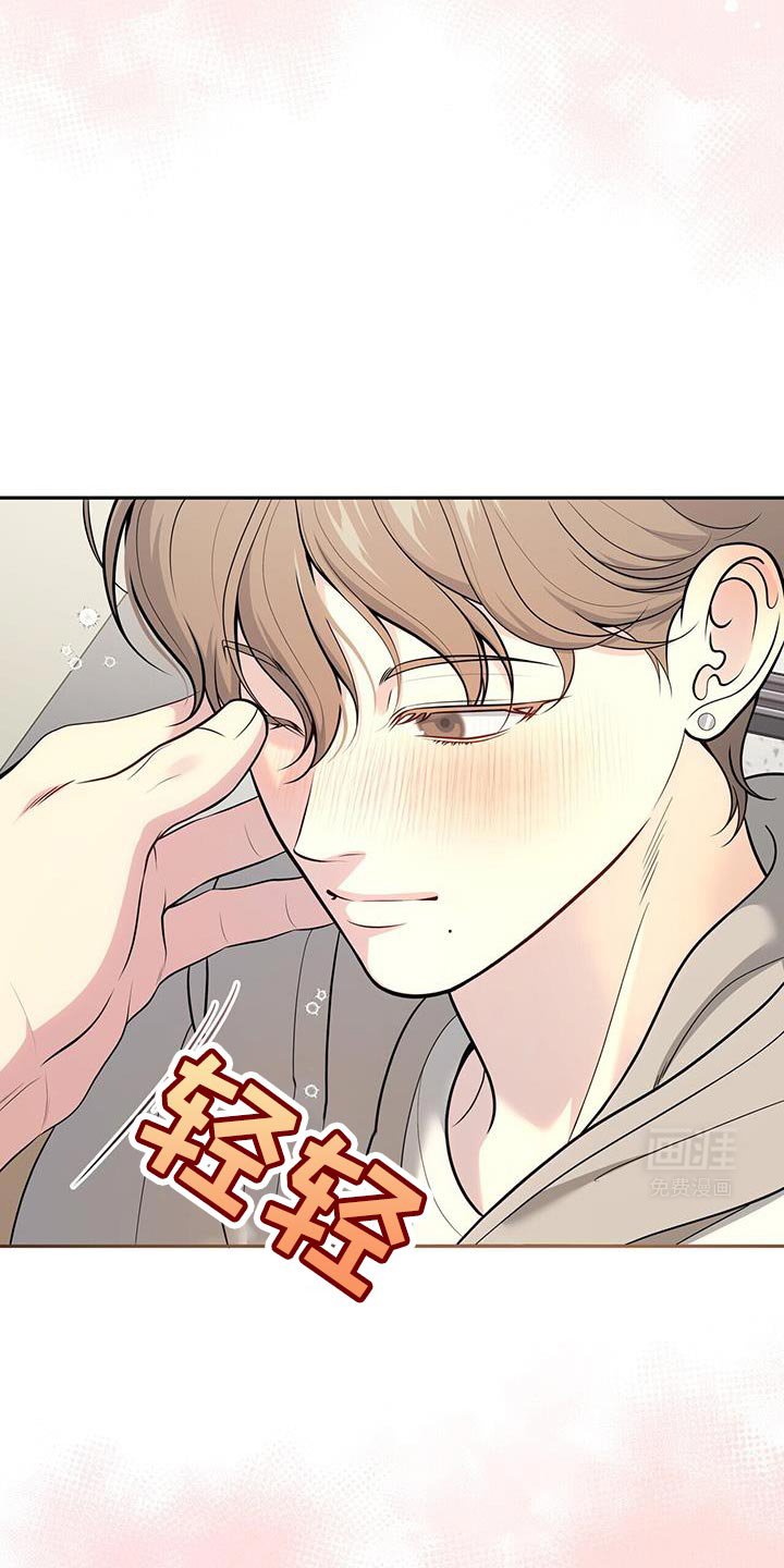 第61章：【第二季】误会