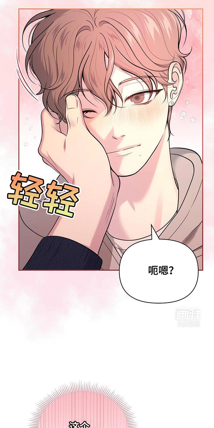 第61章：【第二季】误会