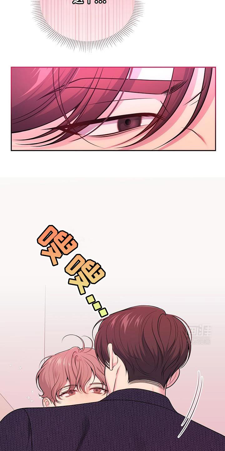 第61章：【第二季】误会