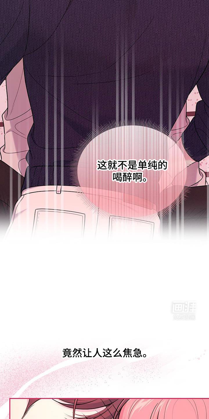 第61章：【第二季】误会
