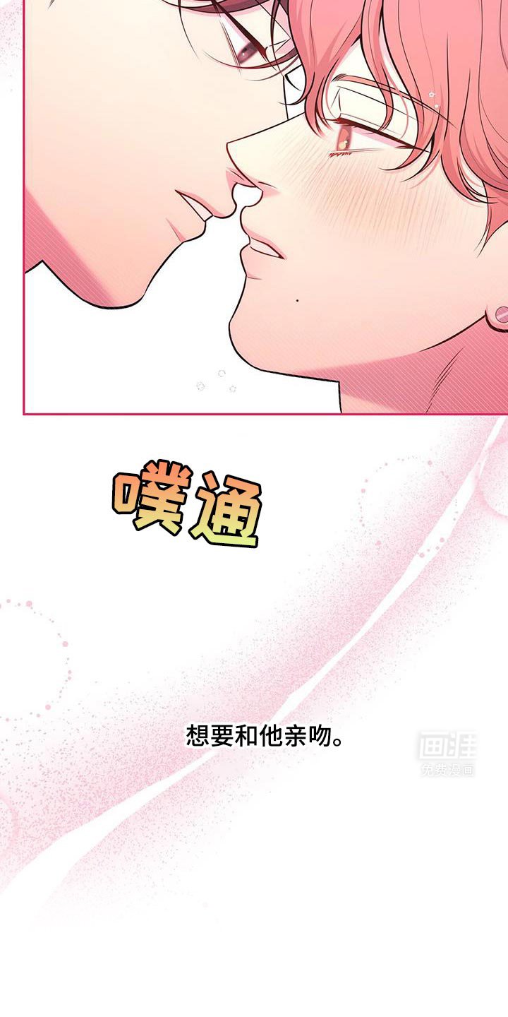 第61章：【第二季】误会