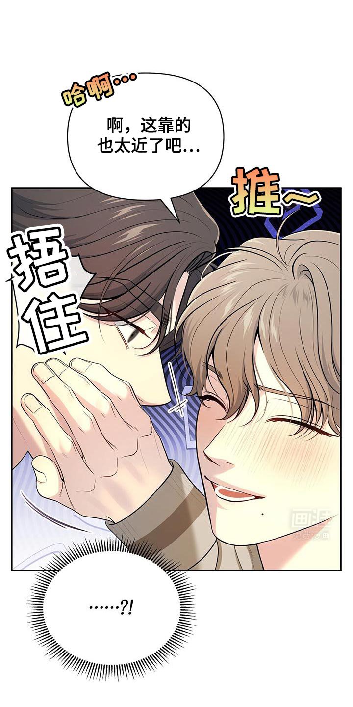 第61章：【第二季】误会