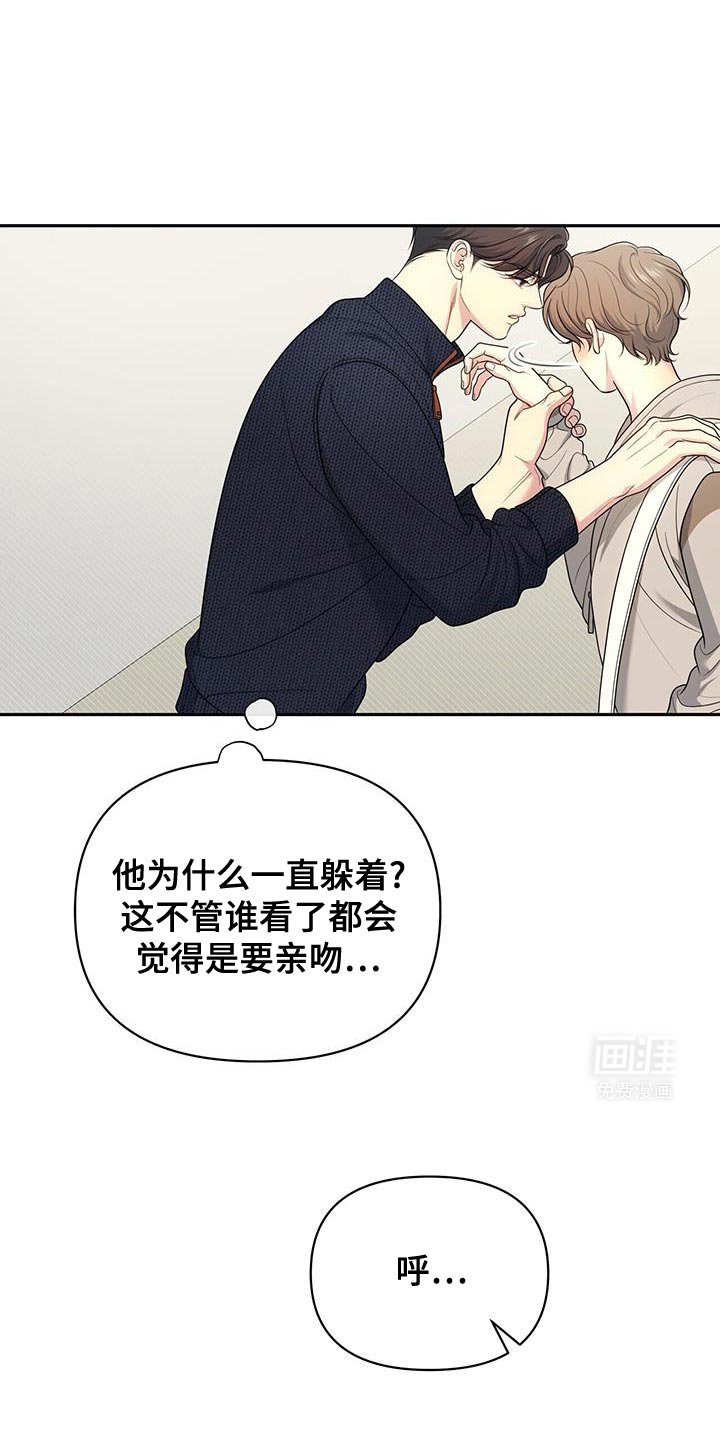 第61章：【第二季】误会