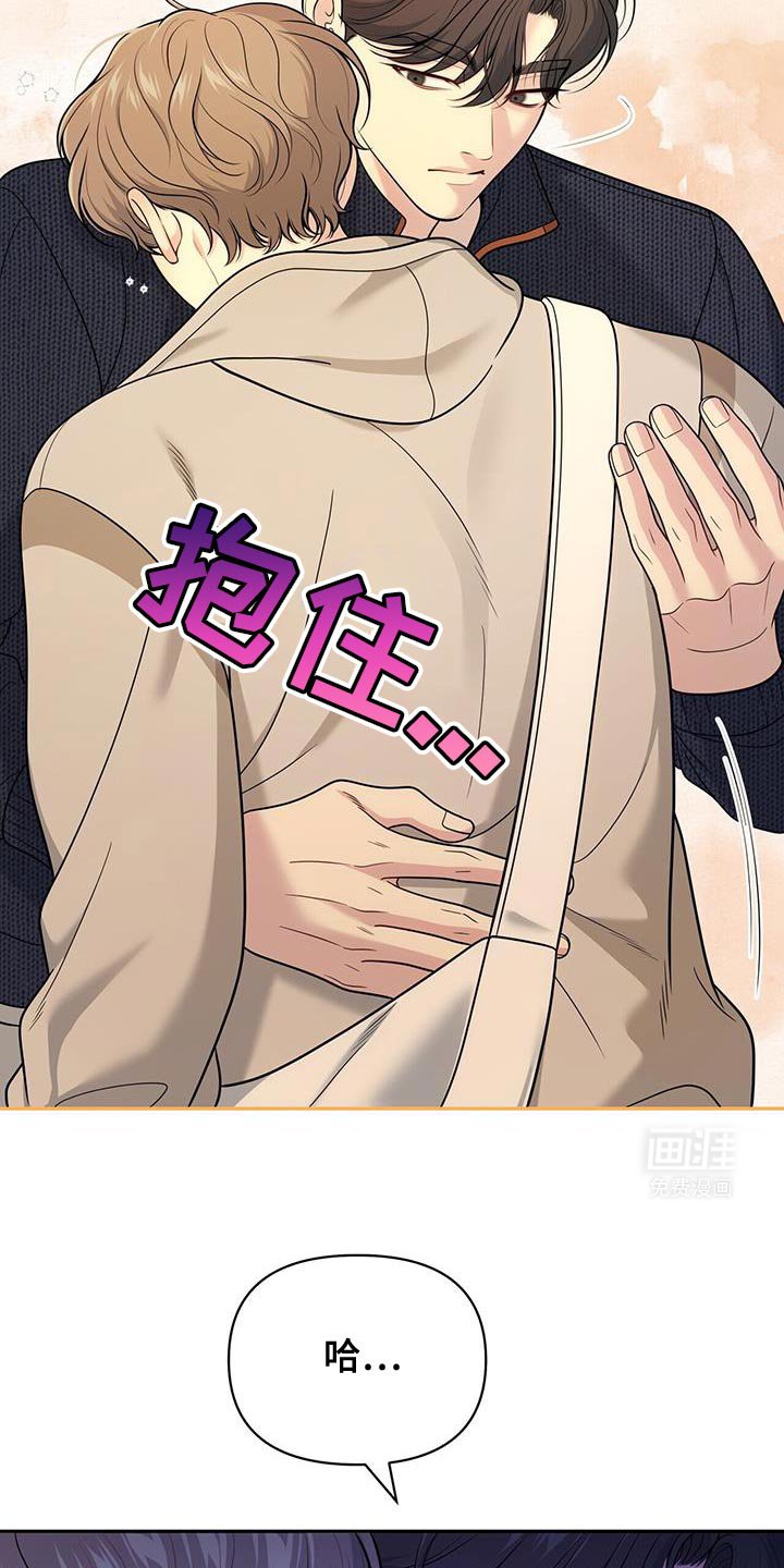 第61章：【第二季】误会
