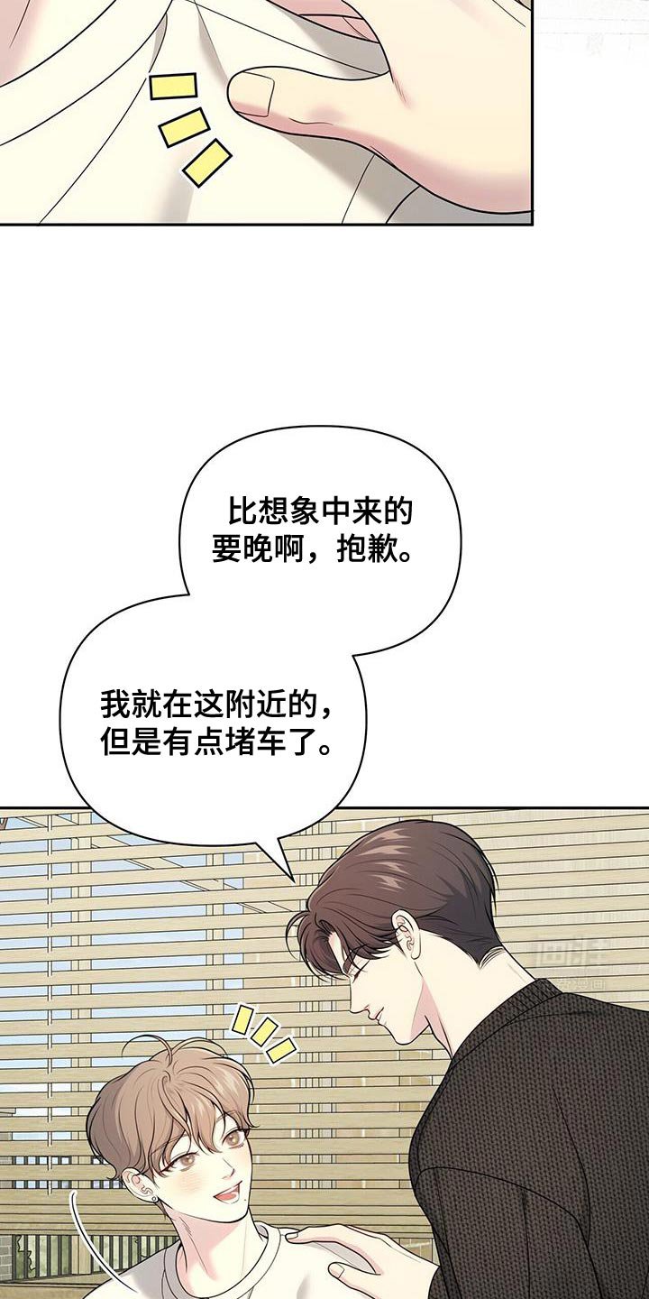 第61章：【第二季】误会