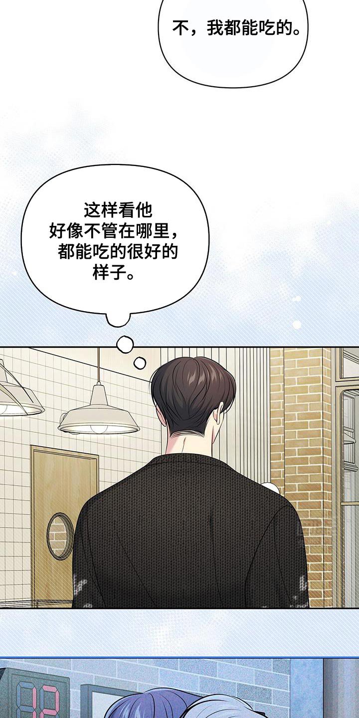 第62章：【第二季】重新想起来了
