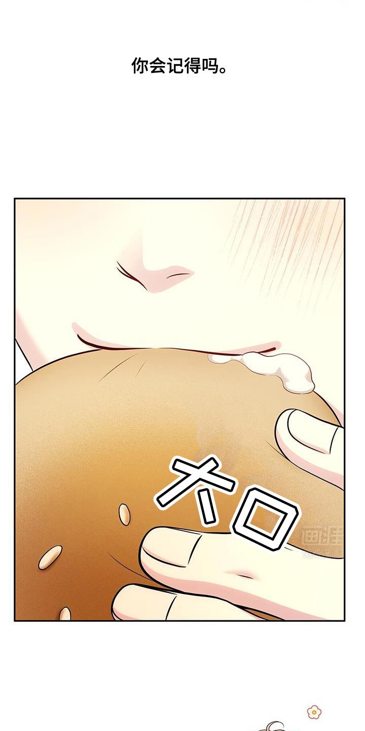 第62章：【第二季】重新想起来了