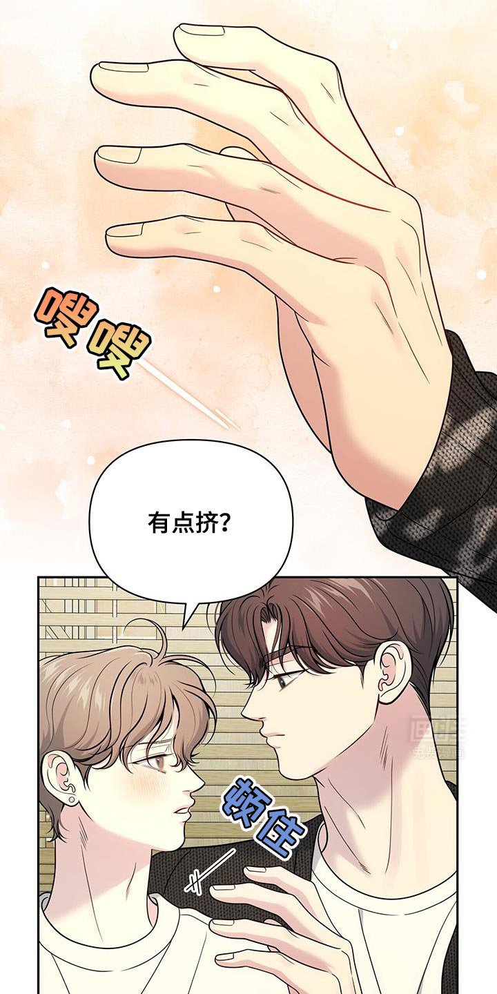 第62章：【第二季】重新想起来了