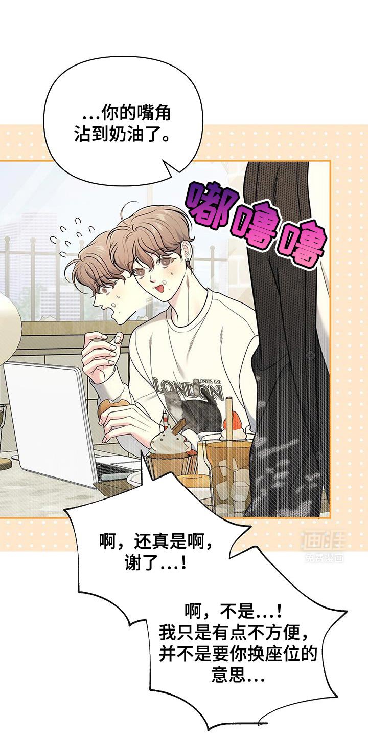 第62章：【第二季】重新想起来了