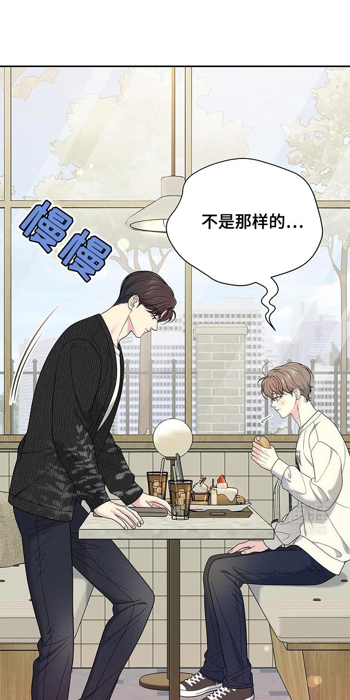 第62章：【第二季】重新想起来了