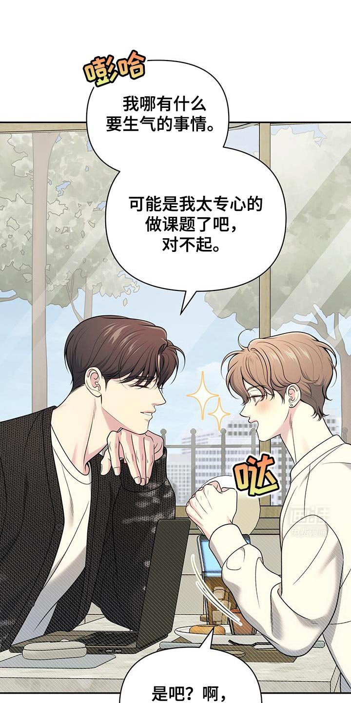 第62章：【第二季】重新想起来了