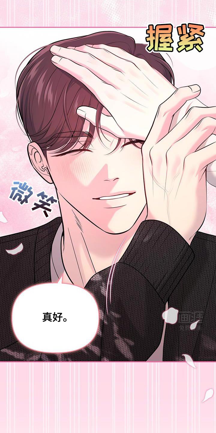 第62章：【第二季】重新想起来了