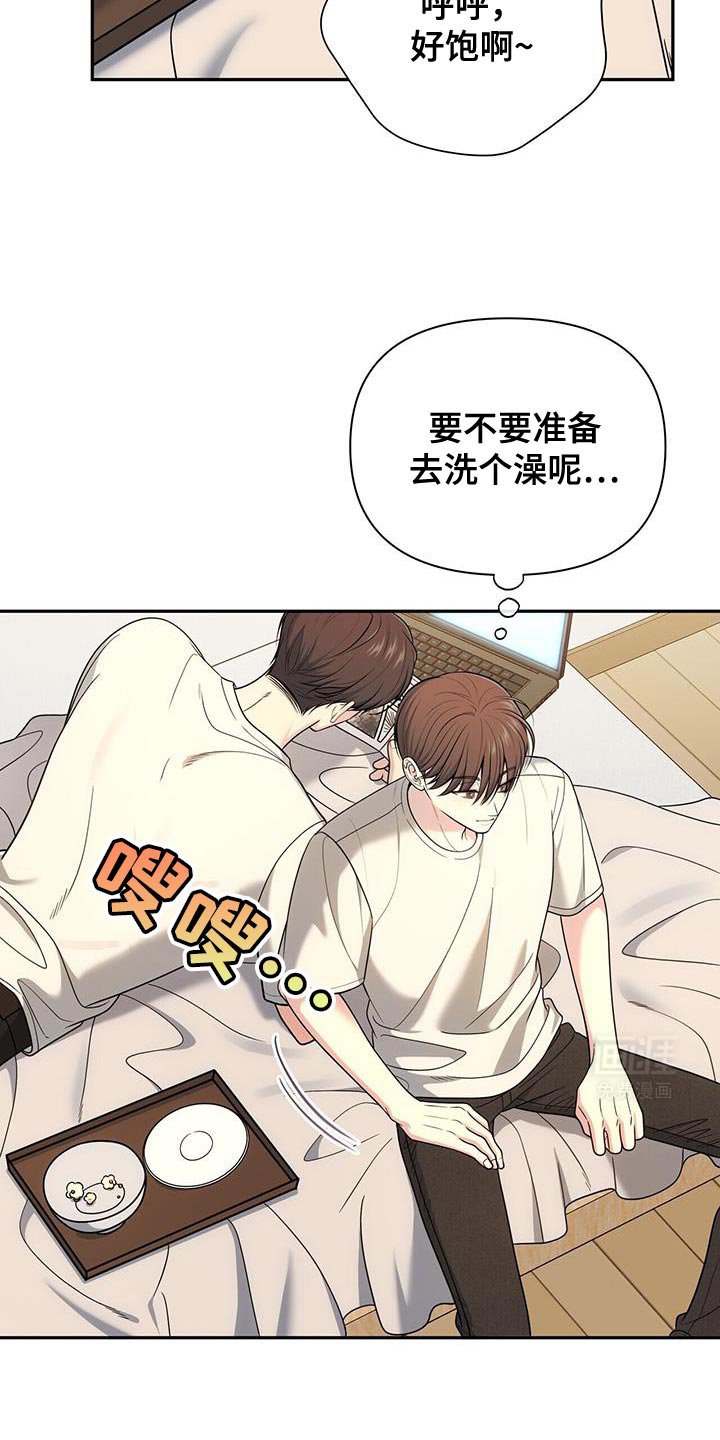 第63章：【第二季】有趣吗？