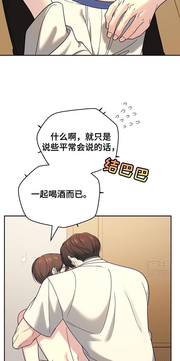 第64章：【第二季】你没有信心吗？