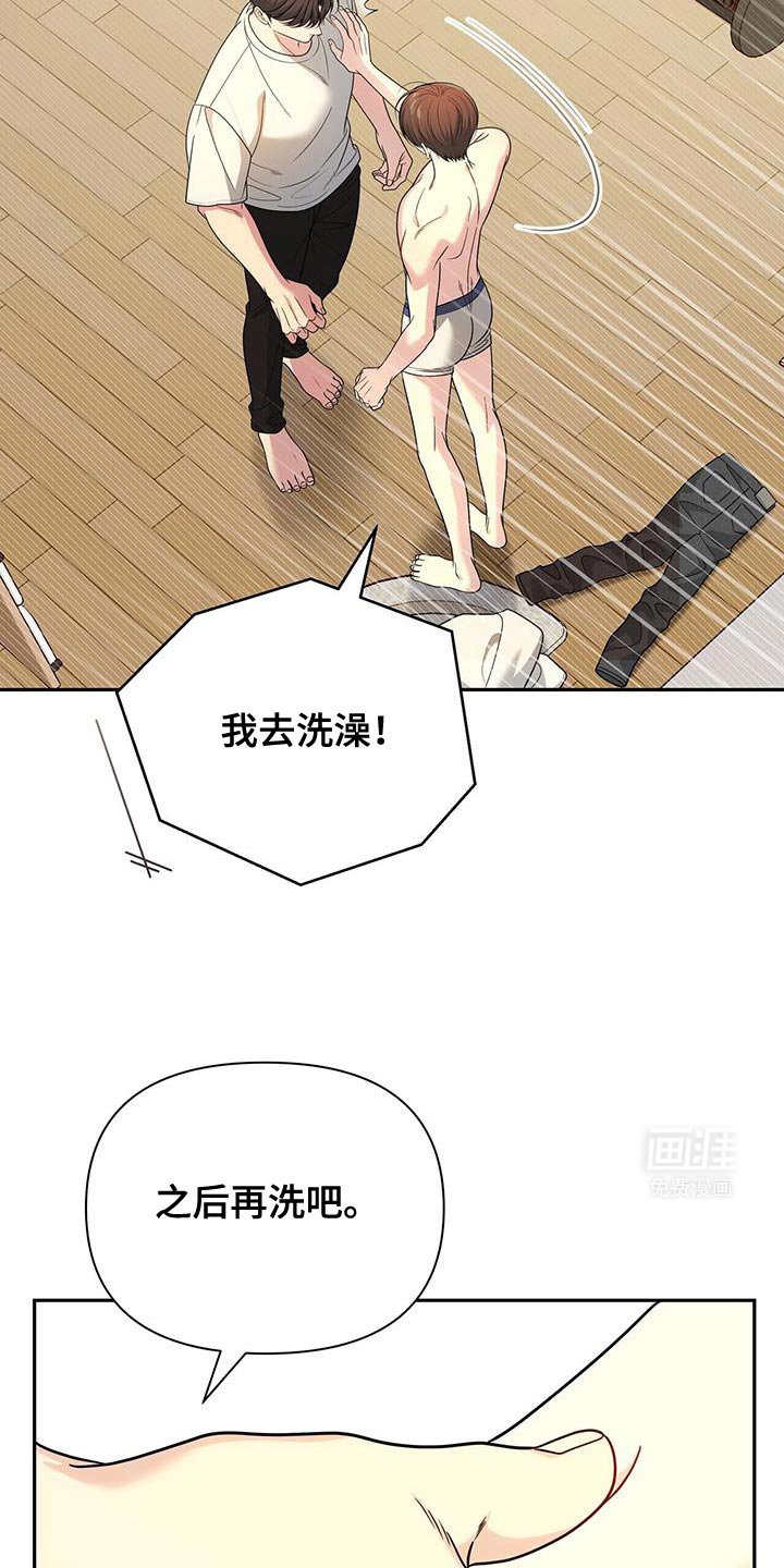 第64章：【第二季】你没有信心吗？