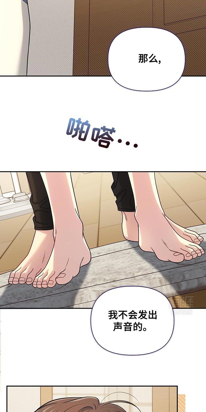 第64章：【第二季】你没有信心吗？