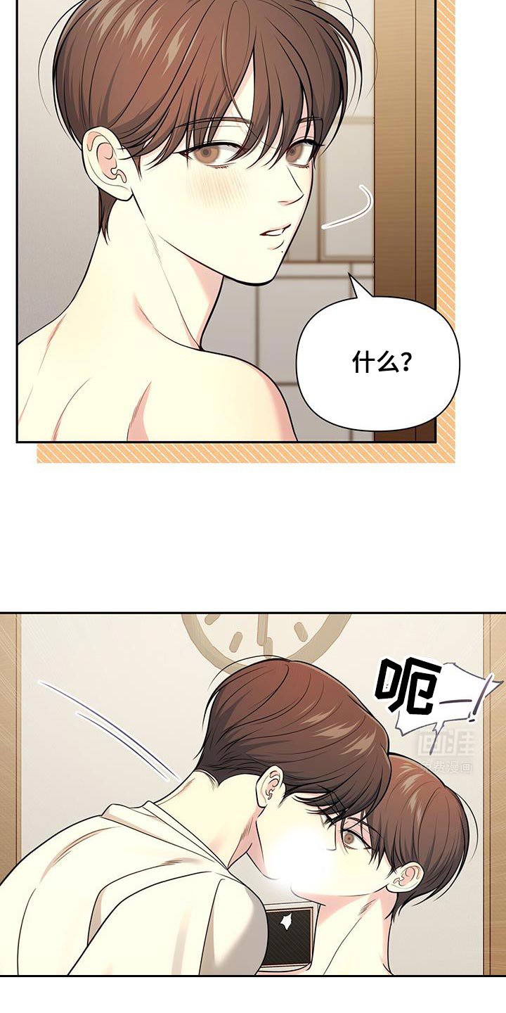 第64章：【第二季】你没有信心吗？