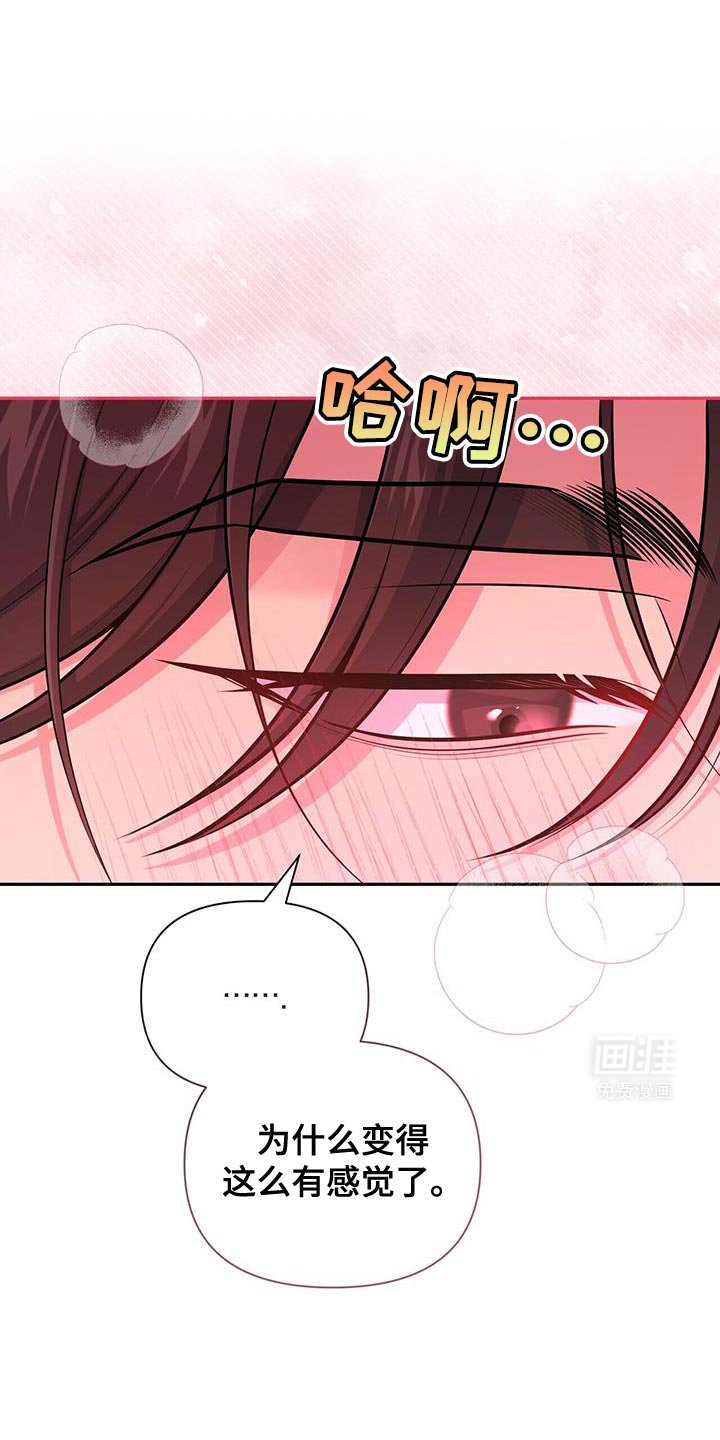 第64章：【第二季】你没有信心吗？