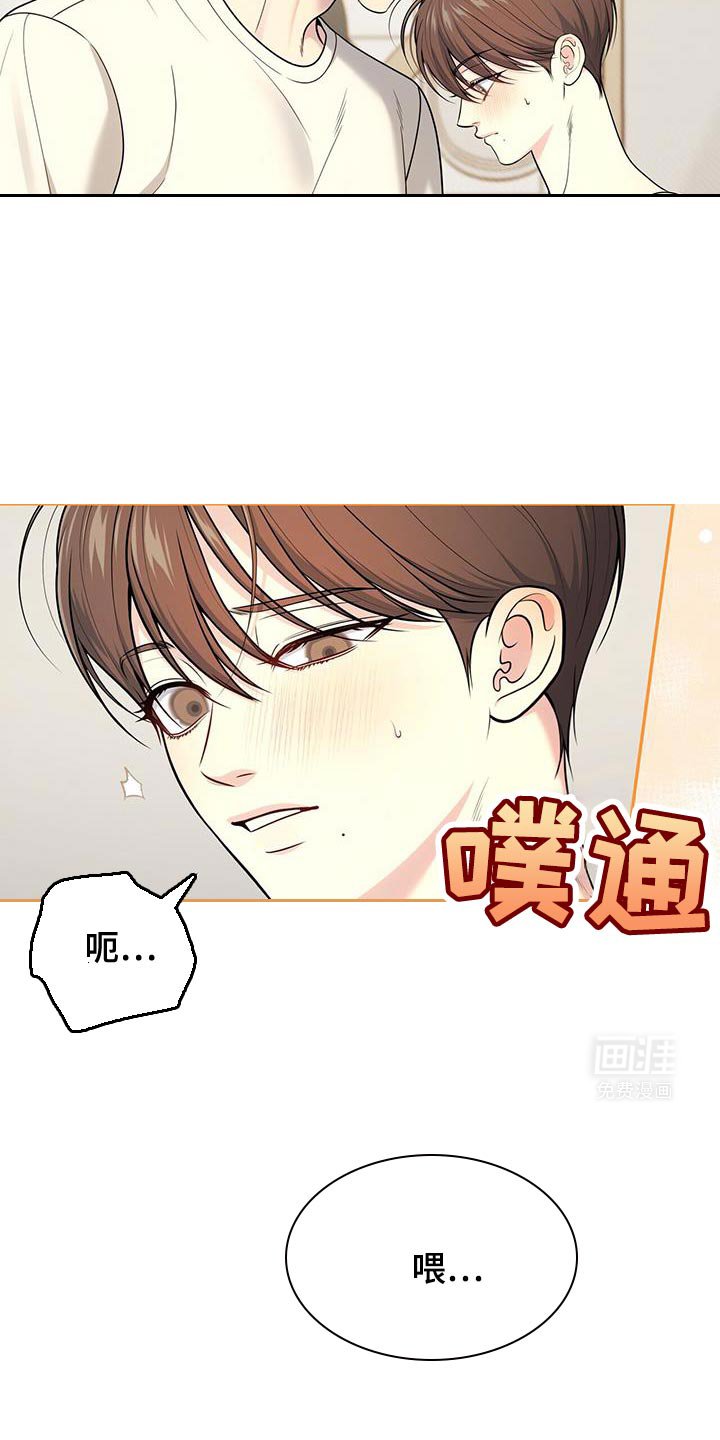 第64章：【第二季】你没有信心吗？