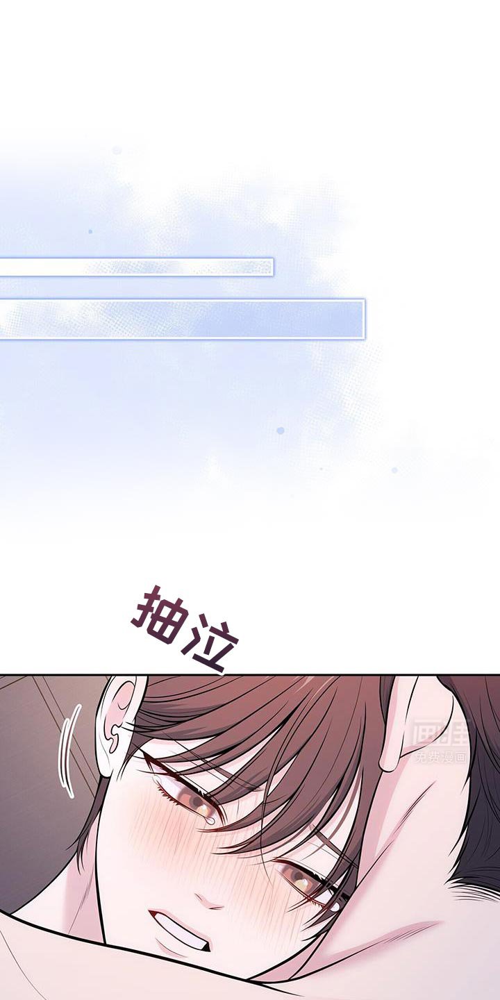 第65章：【第二季】有点肿了