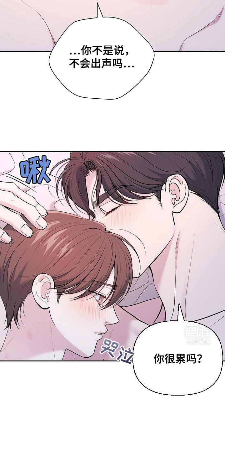 第65章：【第二季】有点肿了