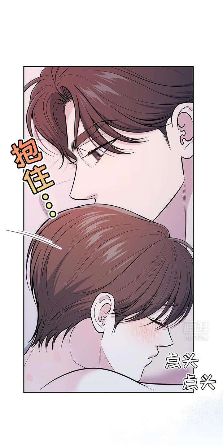 第65章：【第二季】有点肿了