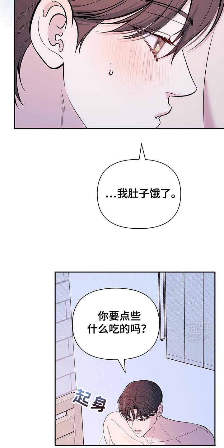 第65章：【第二季】有点肿了