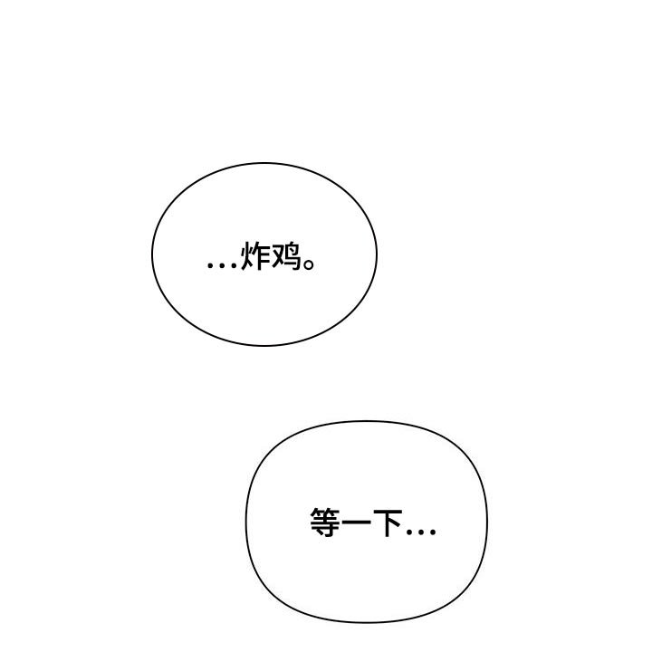 第65章：【第二季】有点肿了