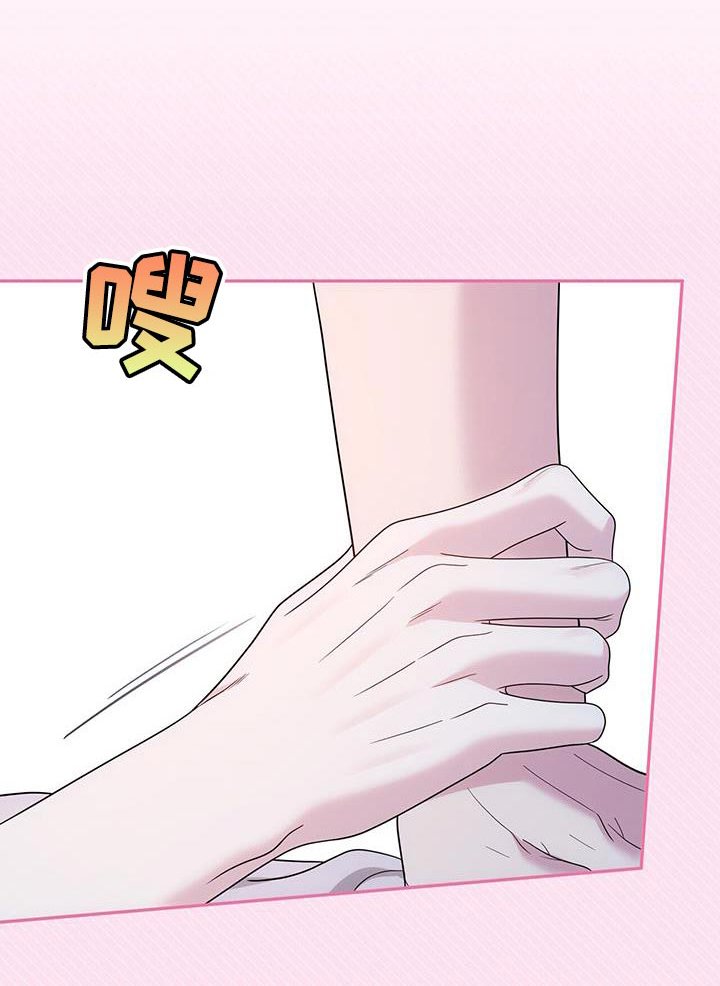 第65章：【第二季】有点肿了