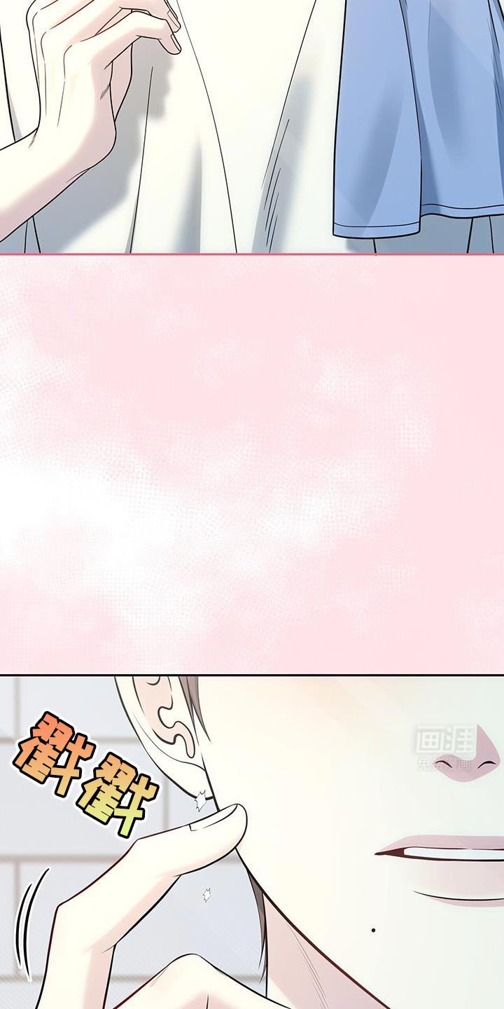 第65章：【第二季】有点肿了