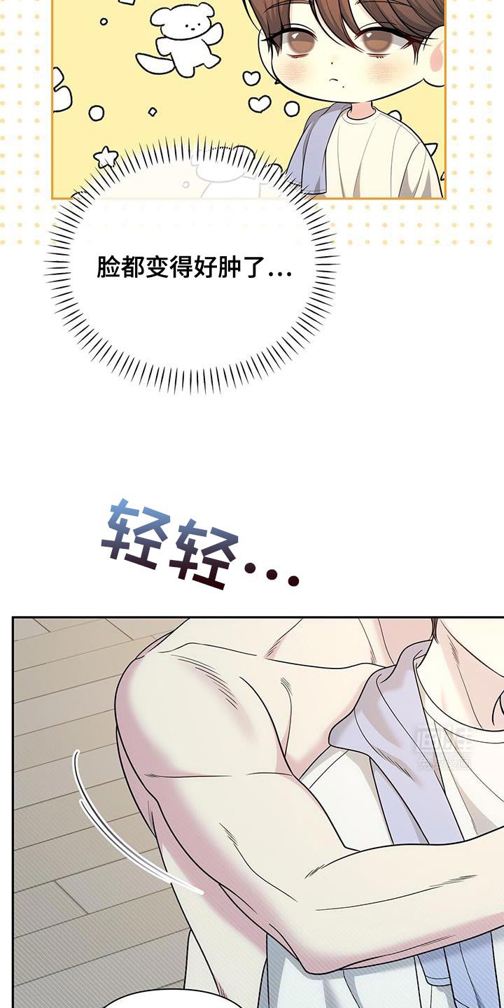 第65章：【第二季】有点肿了