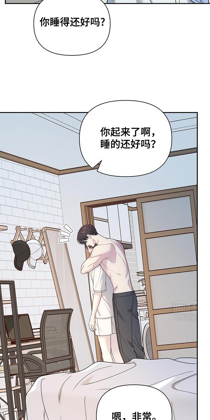 第65章：【第二季】有点肿了
