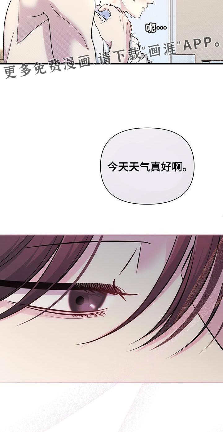 第65章：【第二季】有点肿了