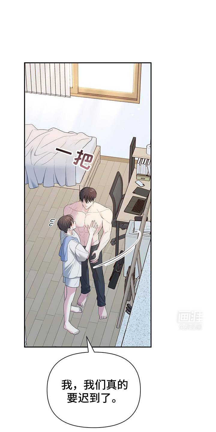 第66章：【第二季】没有抵抗力