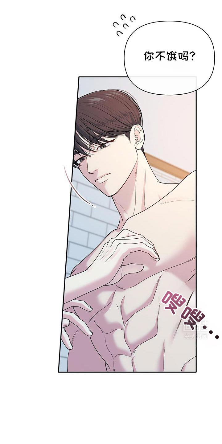 第66章：【第二季】没有抵抗力