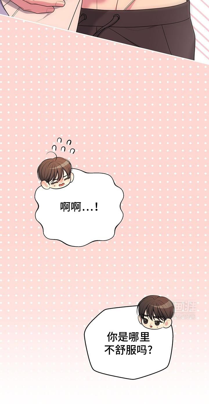 第66章：【第二季】没有抵抗力