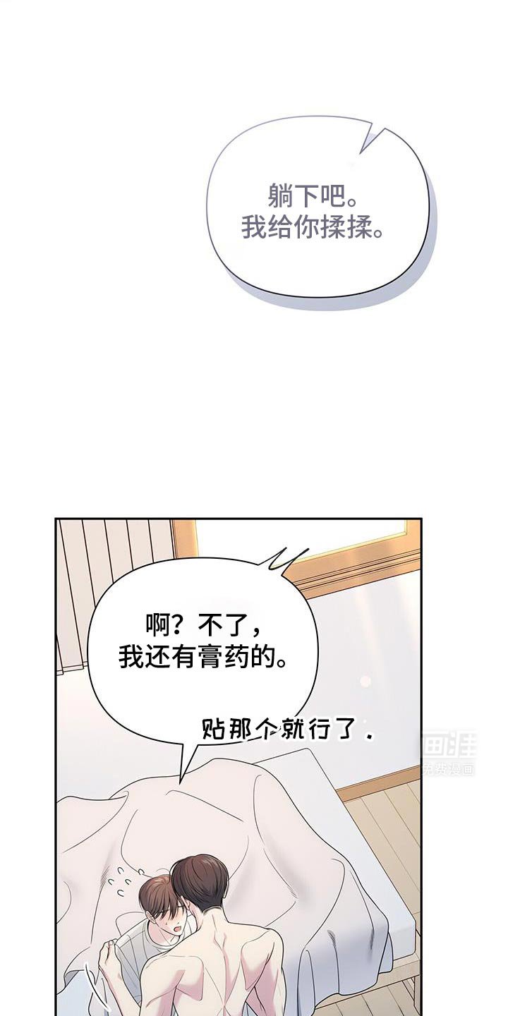 第66章：【第二季】没有抵抗力