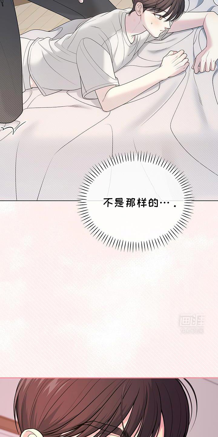 第66章：【第二季】没有抵抗力