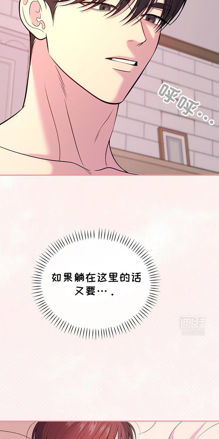 第66章：【第二季】没有抵抗力