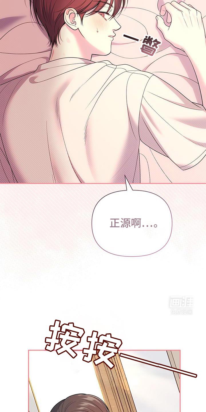 第66章：【第二季】没有抵抗力