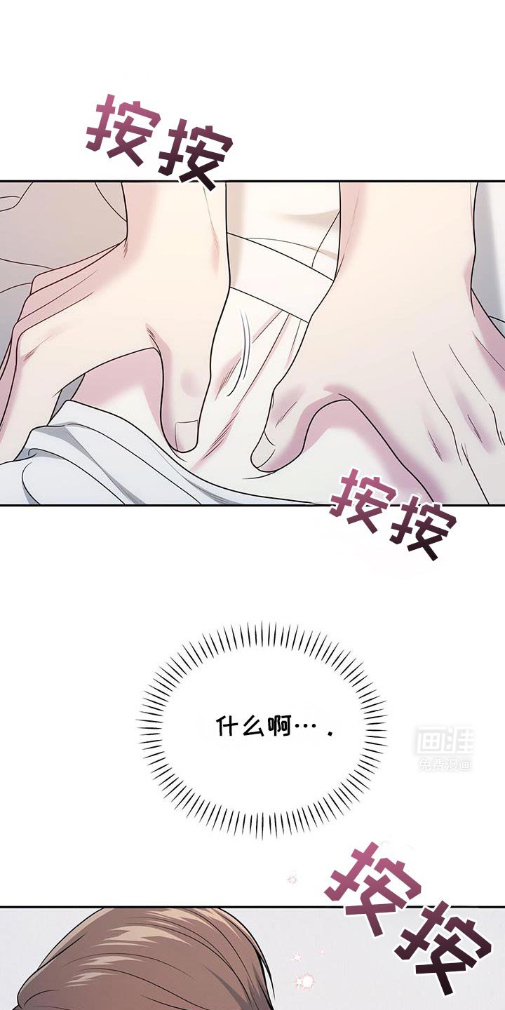 第66章：【第二季】没有抵抗力
