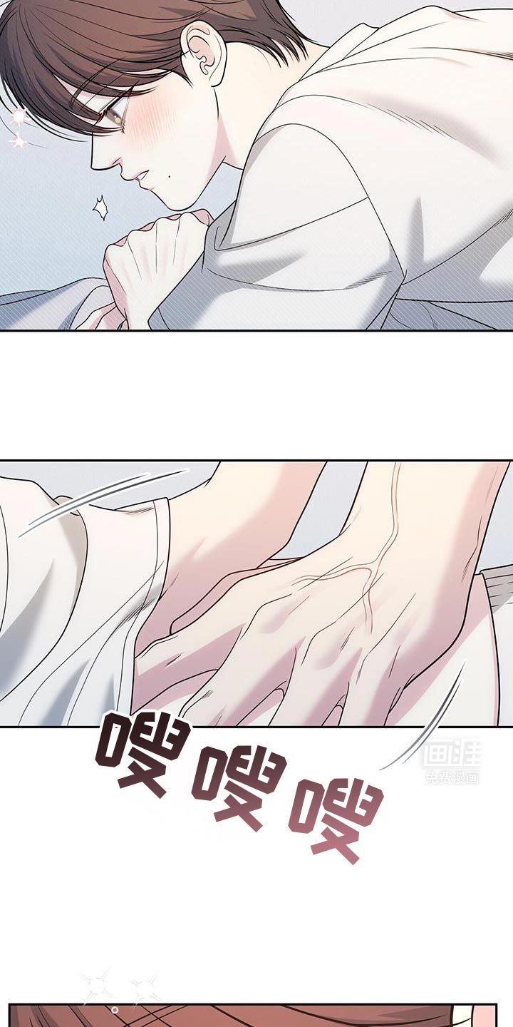 第66章：【第二季】没有抵抗力