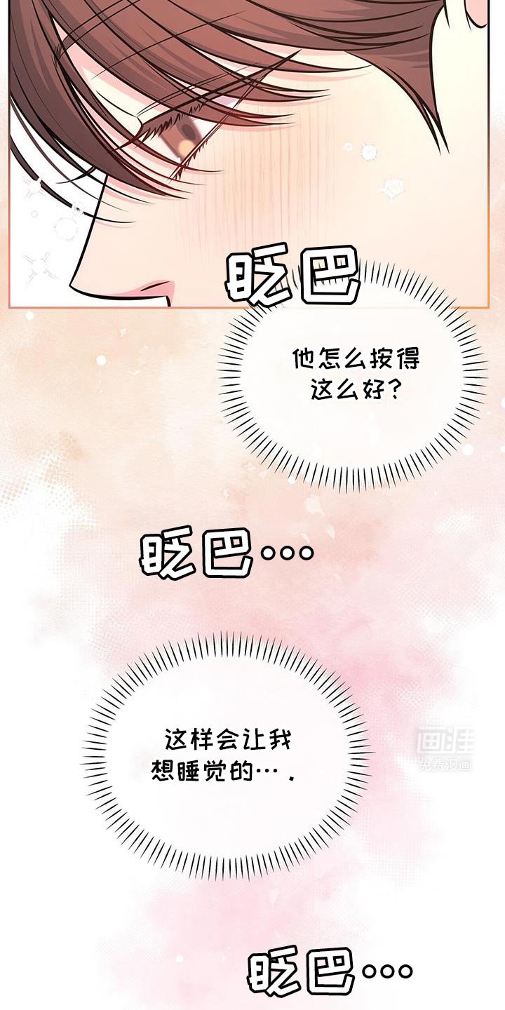 第66章：【第二季】没有抵抗力