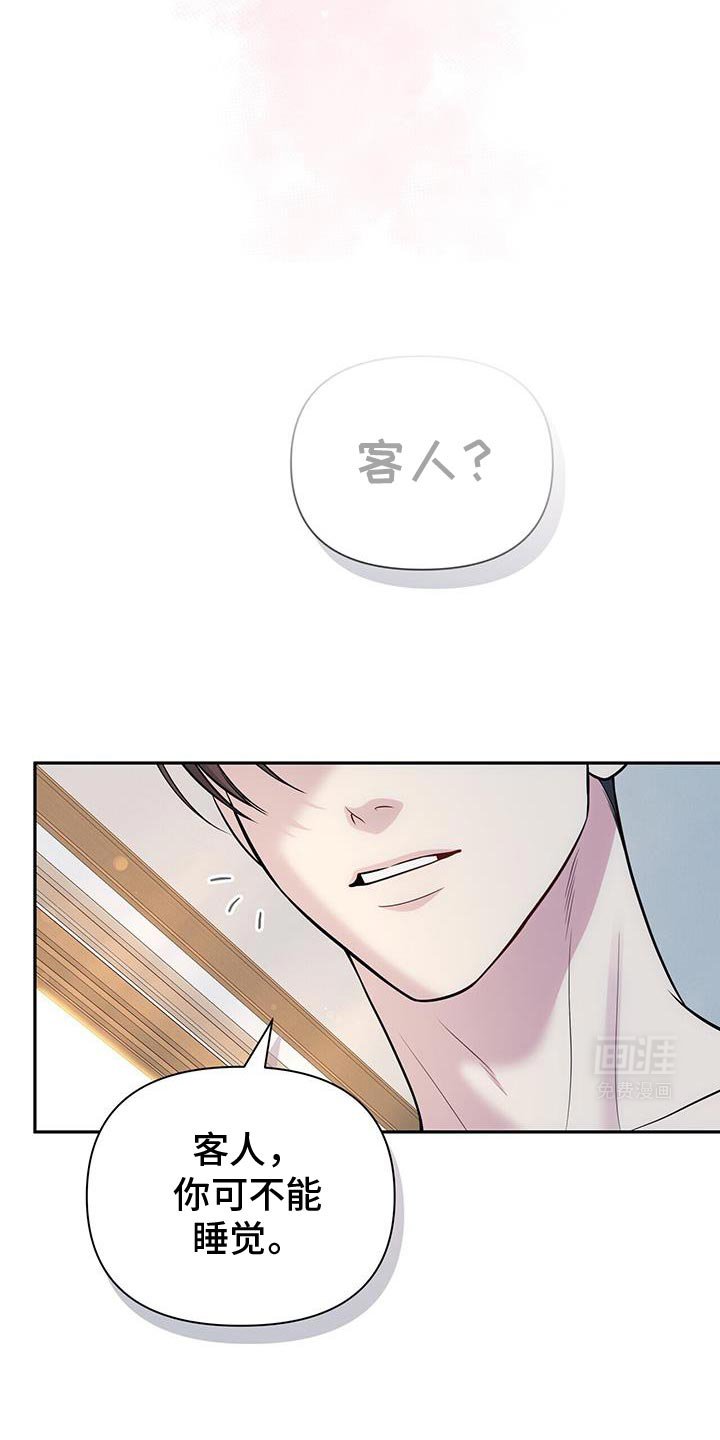 第66章：【第二季】没有抵抗力